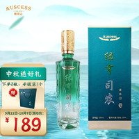 绿亨司农清香型白酒53%vol 特级 1瓶装（）