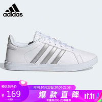 adidas 阿迪达斯 女板鞋（36、36.5码） 运动休闲鞋 耐磨低帮 轻便透气 FY8407