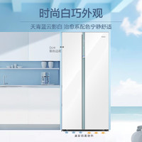 Haier 海尔 零距离自由嵌入系列 BCD-561WLHSS14W9U1 双开门冰箱 561升 白巧色