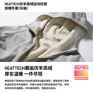 UNIQLO 优衣库 男女装HEATTECH仿羊羔绒运动拉链连帽外套保暖加绒451674