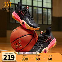 自由361 361° 361度篮球鞋男鞋秋季实战后卫男篮球训练鞋 加州落日