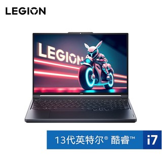 Lenovo 联想 LEGION 联想拯救者 Y7000P 2023 16英寸游戏笔记本电脑（i7-13700H、16GB、1TB、RTX4060）