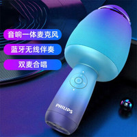 PHILIPS 飞利浦 DLM9318麦克风蓝牙音响一体话筒全民K歌麦克风