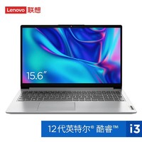 抖音超值购：Lenovo 联想 IdeaPad 15 15.6英寸笔记本电脑（i3-1215U、8GB、512GB）