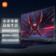 MI 小米 Redmi 游戏电视X Pro75英寸电竞原色屏多分区背光 120Hz高刷 智能电视L75R9-XP