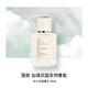 PLUS会员：Chloé 蔻依 仙境花园系列 木兰诗语 EDP 50ml