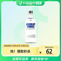 抖音超值购：绝对伏特加 Vodka40度经典原味500ml×1瓶烈酒基酒原装进口酒水