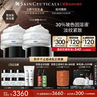 SKINCEUTICALS 修丽可 AGE面霜48ml*2 玻色因抗糖抗皱氧紧致修护保湿护肤品礼盒礼物女