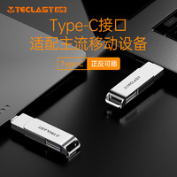 台电 Type-C手机U盘 USB3.2 高速 OTG双接口  笔记本电脑通用优盘