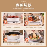 Crulo 日本电磁炉家用智能多功能料理煎烤肉盘烧烤火锅一体聚嗨锅煎煮蒸涮烤肉