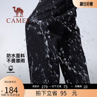 CAMEL 骆驼 女装户外冲锋裤女2023秋季软壳裤女新款束脚登山徒步工装裤男