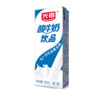 光明酸奶饮品饮料原味190ml/盒酸牛奶活性新鲜优质补钙蛋白