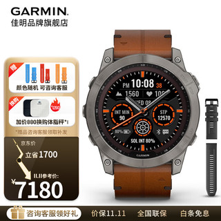 GARMIN 佳明 Fenix 7X 运动手表 钛灰 51mm 尊荣版