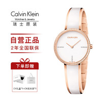 黑卡会员：Calvin Klein CK Seduce系列 女士石英手表 K4E2N611