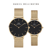 Daniel Wellington Danielwellington 丹尼尔惠灵顿dw手表36&28mm轻奢钢带情侣对表