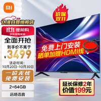Xiaomi 小米 MI）电视Redmi AI X75英寸 2024款 远场语音2+64GB 120HZ 4K超高清 液晶智能平板电视机