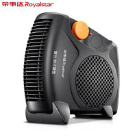 Royalstar 荣事达 暖风机取暖器家用办公电暖器小型电暖气速热电热扇 黑色单温控