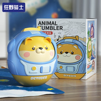 狂野骑士 不倒翁婴儿玩具早教启蒙趣味玩具0-1岁儿童节不倒翁小狗B001