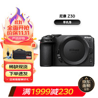 尼康（Nikon） Z30 入门级微单相机Vlog家用自拍 4K高清旅游高清 z30 裸单机/不含任何配件电池 国际版