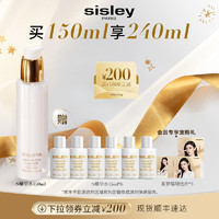 sisley 希思黎 抗皱S精华水 150ml（赠同款 15ml*6）