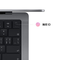 Apple 苹果 MacBook Pro 14英寸 M2Pro芯片(10核中央处理器）