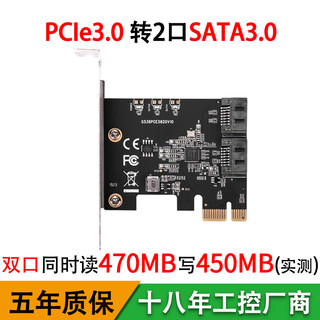 乐扩PCIE 3.0转SATA3.0扩展卡2口硬盘转换卡 免驱适用飞腾国产化