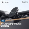 PITAKA 车载手机支架磁吸无线充电器适用特斯拉model3/Y/出风口式