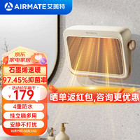 AIRMATE 艾美特 暖风机取暖器 奶咖浴宝 HP20-K25-石墨烯升级款