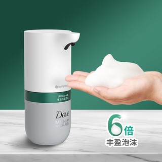 DOVE多芬男士自动泡沫洁面机控油保湿清洁小卫洁面机洗面奶洗脸机