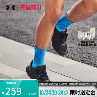 安德玛 UA秋冬Charged Rogue 3男子运动跑步鞋跑鞋3024877