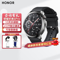 HONOR 荣耀 手表4Pro 常亮屏eSIM独立通话蓝牙智能运动手表 watchgt4pro