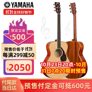 YAMAHA雅马哈吉他FG830/FG820L吉他单板电箱款民谣单板木吉他 FG820 原木色NT 41寸