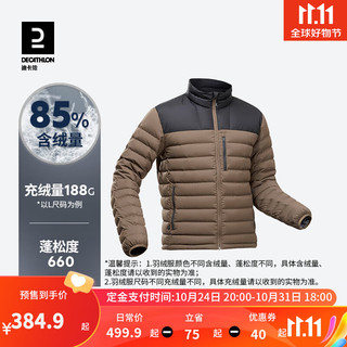 DECATHLON 迪卡侬 FOR1 8317909 中性款羽绒服