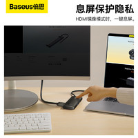 BASEUS 倍思 usb扩展器typec拓展坞插头多口hub延长线3.0集分线器网线hdmi多接口转换器带供电电脑笔记本平板U盘手机