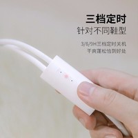 SOTHING 向物 烘鞋器 干鞋器鞋子烘干器  冬季烘鞋机