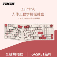 FEKER Alice98有线RGB热插拔人体工程学机械键盘