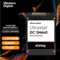 国行WD西数 SN640 3.84T 7.68T U.2 NVMe SSD 企业级SSD固态硬盘