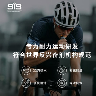 SiS 英国SiS能量胶 等渗能量胶快速补充能量 跑步马拉松 混合口味5支装（五种口味各1支）