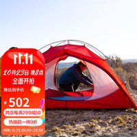 牧高笛 MOBIGARDEN)户外帐篷 登山露营防雨铝杆超轻三季双人双层户外帐篷 山翼UL 红色
