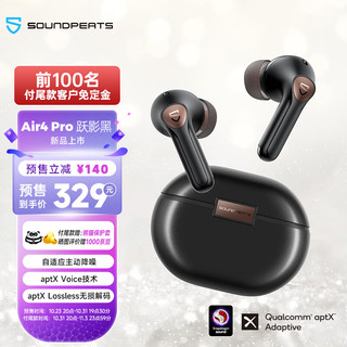 SOUNDPEATS 泥炭 主动降噪真无线蓝牙耳机  Air4 Pro 跃影黑