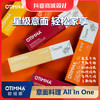 OTTIMA 欧缇娜 Otimna/欧缇娜意大利面寻味空刻番茄肉酱意面组合低脂速食西餐厅