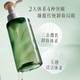 ZHUBEN 逐本 清欢植萃玉感洁颜油 150ml