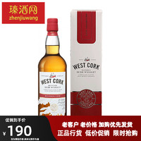 WEST CORK威斯特库克 波本桶 爱尔兰 调配威士忌原瓶洋酒烈酒