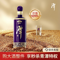 潭酒 青潭酱香型白酒53度500ml限量收藏