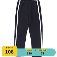 SENSHUKAI 千趣会 童装男童女童裤子冬季休闲裤加绒弹力小毛圈布运动裤儿童裤子 黑色(侧边白条纹) 110cm