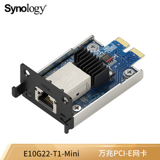 Synology 群晖 网卡扩展卡适配器 E10G18-2 E10G18-T1 E10G17-F2 DS1618+ DS1819+ 万兆网卡