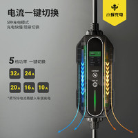 移动端、京东百亿补贴：HIVEWALLBOX 小蜂充电 XHIVEWALLBO  小蜂充电 7kW随车充  双插头10米线