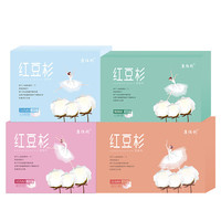 康佰利 Kang-Burley）红豆杉系列卫生巾日夜组合10包101片姨妈巾套装痛经敏感肌适用