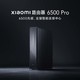 Xiaomi 小米 路由器BE6500 Pro+3m网线套装 WiFi7 中枢网关连接 高通4核处理器 4个2.5G