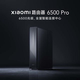 百亿补贴：Xiaomi 小米 MI 小米 BE6500 Pro WIFI7家用路由器千兆高速智能全屋覆盖穿墙